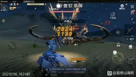 妄想山海百年褐蚔单刷攻略分享