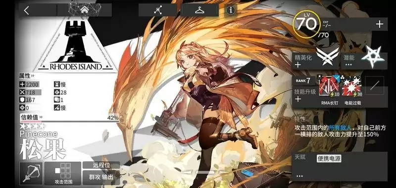 明日方舟开荒群体狙击干员推荐