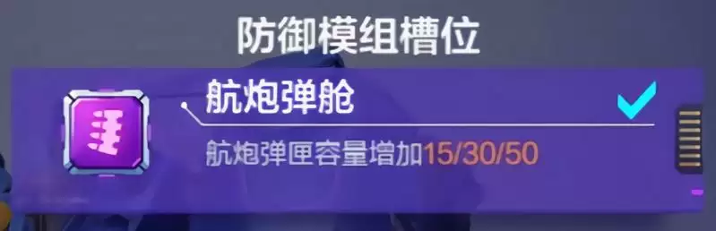 机动都市阿尔法飓风最强模组推荐 飓风模组及天赋搭配指南