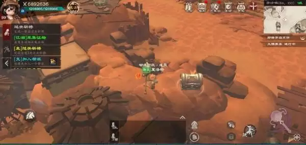 镖人手游奇闻异志攻略汇总 奇闻异志任务坐标图片1