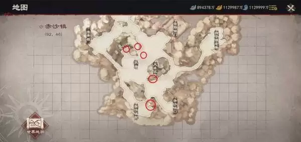 镖人手游奇闻异志攻略汇总 奇闻异志任务坐标图片2