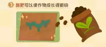 阴阳师妖怪屋务农怎么玩？务农玩法攻略图片4