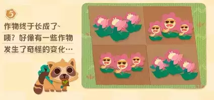 阴阳师妖怪屋务农怎么玩？务农玩法攻略图片6