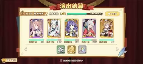 四叶草剧场礼物币怎么获取 快速刷礼物币技巧分享图片2