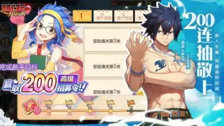 妖精的尾巴力量觉醒ssr强度怎么样？ssr强度排行榜图片2