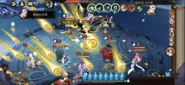 阴阳师2021妖行试炼第七天攻略 妖行试炼第7天玩法详解