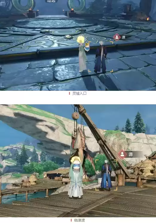 天谕手游昔时之约冒险任务详细完成攻略