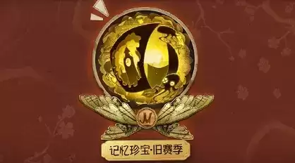 第五人格2021春节限定皮肤及活动介绍