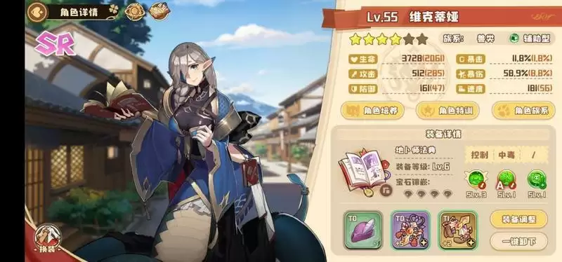 四叶草剧场输出角色排名一览 最新输出节奏榜