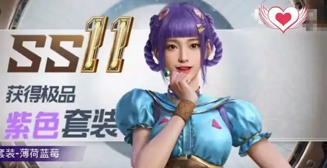 和平精英2021新春皮肤是什么