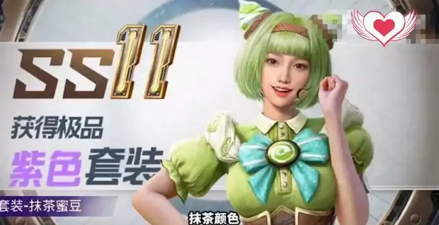 和平精英2021新春皮肤是什么