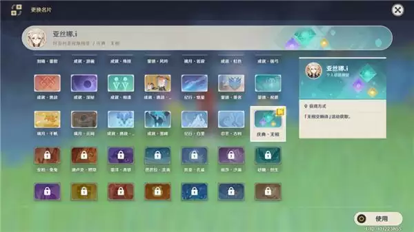 原神无相交响诗挑战Ⅳ怎么打?无相交响诗挑战Ⅳ攻略心得图片4
