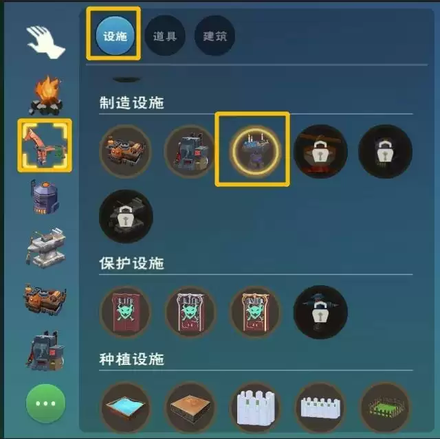 创造与魔法符文石魔法台怎么用？符文石魔法台一览图片1