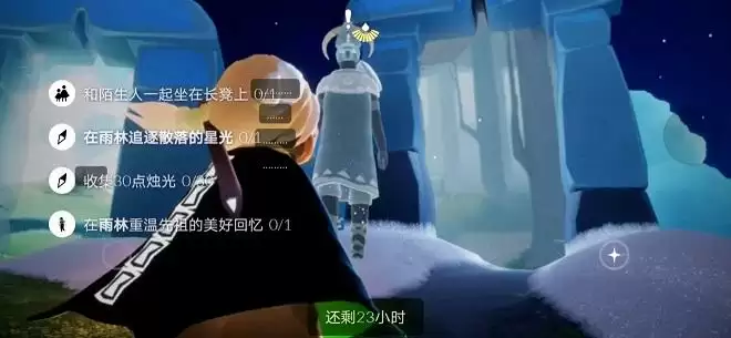 光遇1.19任务攻略 1月19日大蜡烛季节蜡烛位置一览图片1