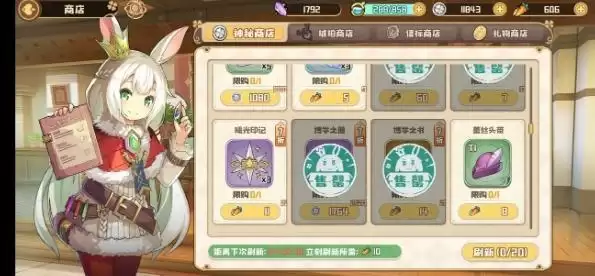 四叶草剧场商店物品购买推荐 商店物品买什么好?图片2