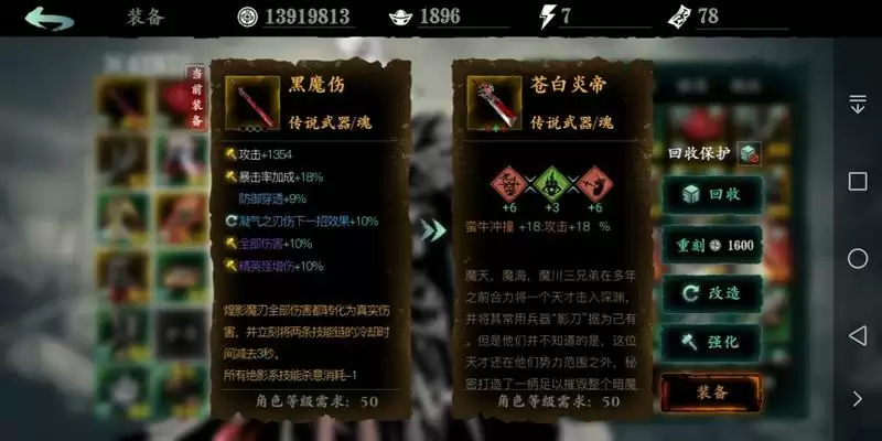 影之刃3大号培养攻略 平民第一个账号培养指南