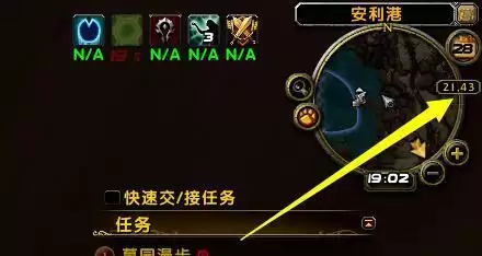 魔兽世界部落怎么去德鲁斯瓦