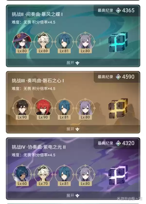 原神物理流刻晴怎么玩 1.2版本最强物理刻晴攻略