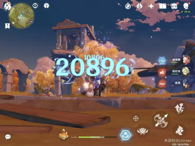 原神甘雨融化流怎么玩 甘雨香菱融化流攻略