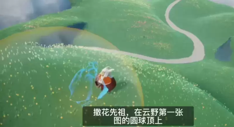 光遇1.21复刻先祖在哪里 1月21日复刻先祖兑换表一览图片2