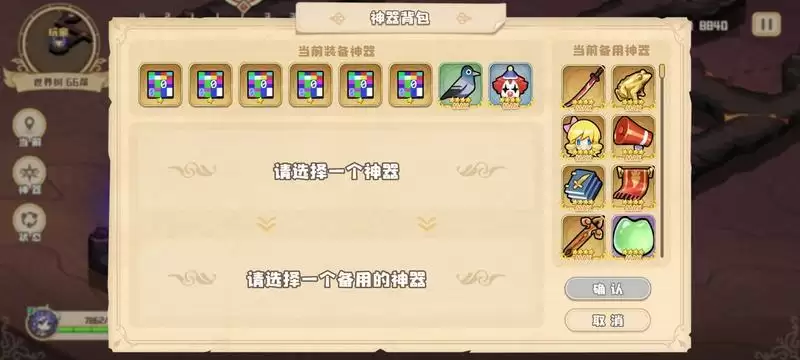 四叶草剧场地下城攻略 地下城水滴速刷指南