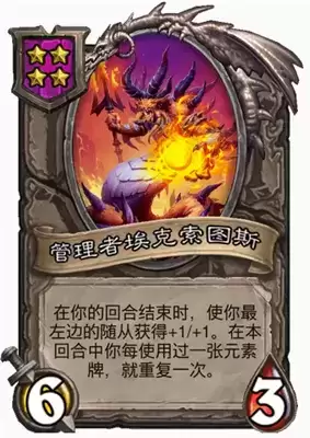 炉石传说酒馆战棋雪崩齐恩瓦拉玩法指南 齐恩瓦拉怎么玩