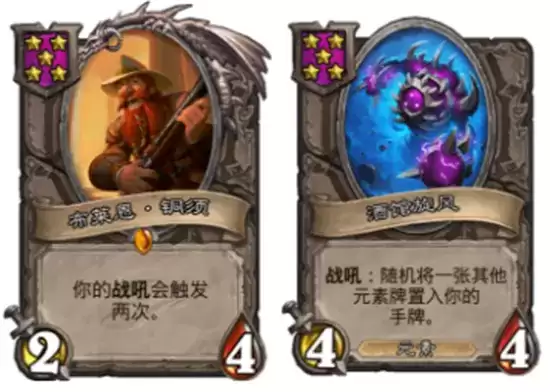 炉石传说酒馆战棋雪崩齐恩瓦拉玩法指南 齐恩瓦拉怎么玩