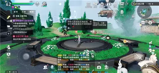 天谕手游天空之诗任务完成方法一览 天空之诗任务怎么做 天谕手游天空之诗任务完成方法一览 天空之诗任务怎么做