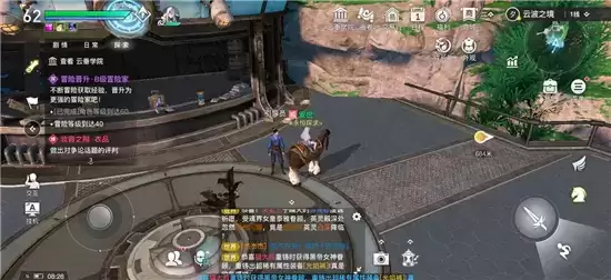 天谕手游天空之诗任务完成方法一览 天空之诗任务怎么做 天谕手游天空之诗任务完成方法一览 天空之诗任务怎么做