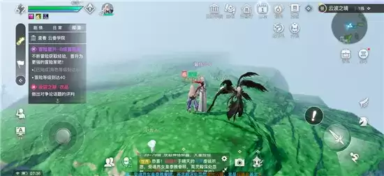 天谕手游天空之诗任务完成方法一览 天空之诗任务怎么做 天谕手游天空之诗任务完成方法一览 天空之诗任务怎么做