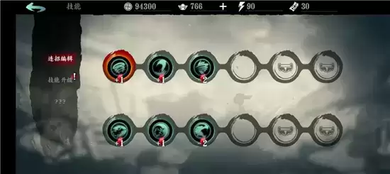 影之刃3绝影玩法指南 绝影怎么玩