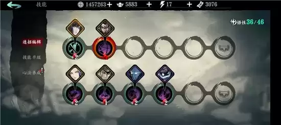 影之刃3绝影玩法指南 绝影怎么玩