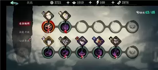 影之刃3绝影玩法指南 绝影怎么玩