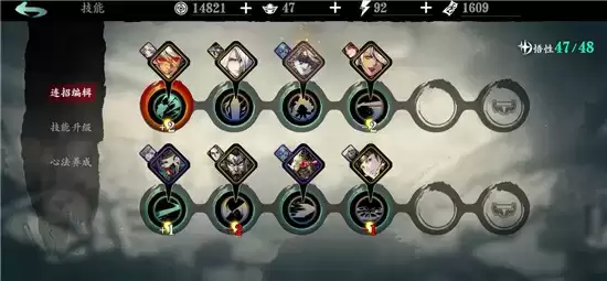 影之刃3无锋玩法指南 无锋怎么玩