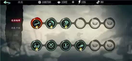 影之刃3无锋玩法指南 无锋怎么玩 影之刃3无锋玩法指南 无锋怎么玩