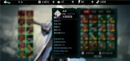 影之刃3无锋玩法指南 无锋怎么玩 影之刃3无锋玩法指南 无锋怎么玩