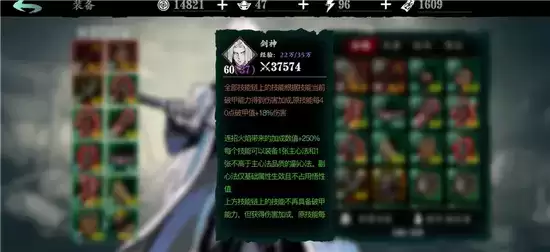 影之刃3无锋玩法指南 无锋怎么玩