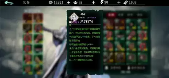 影之刃3无锋玩法指南 无锋怎么玩