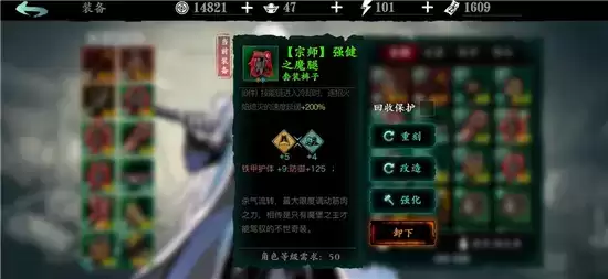 影之刃3无锋玩法指南 无锋怎么玩