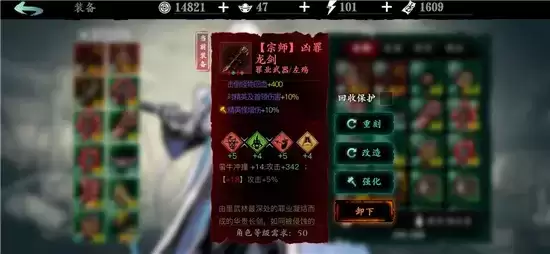 影之刃3无锋玩法指南 无锋怎么玩