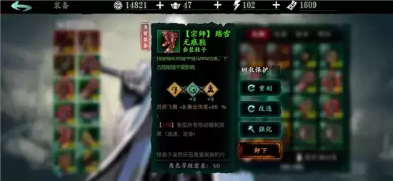 影之刃3无锋玩法指南 无锋怎么玩