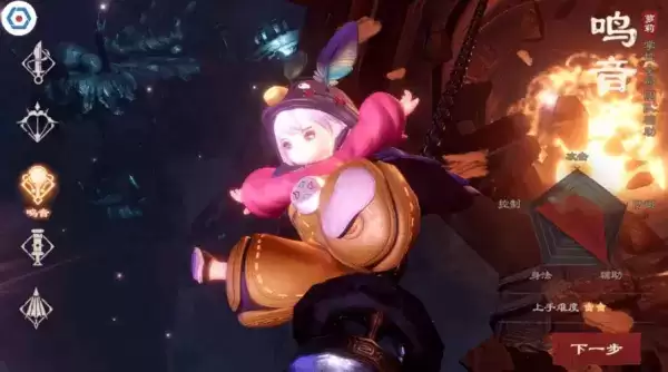 镖人手游什么职业好？镖人手游新手职业推荐图片3