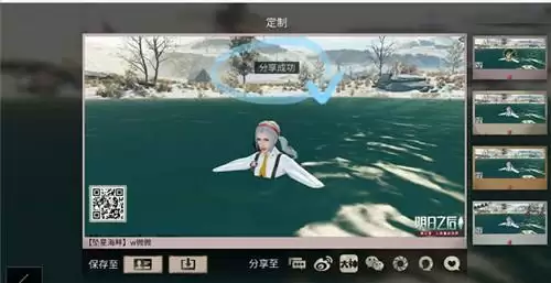 明日之后冬日摄影分享方法详细介绍