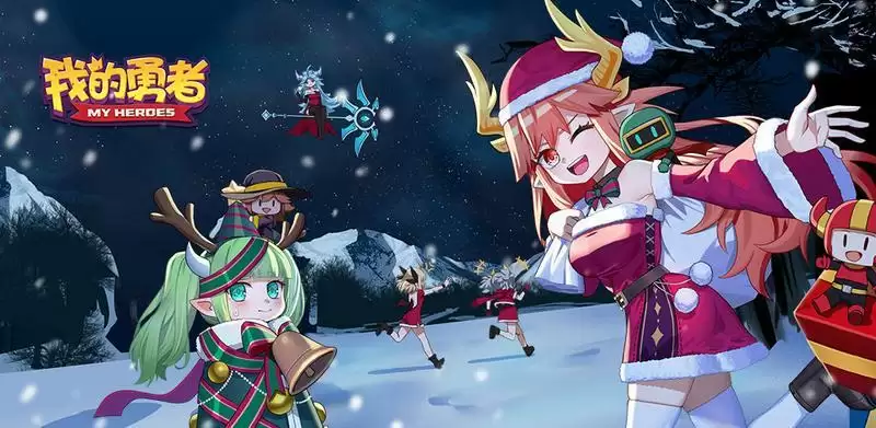 我的勇者暴击抗※有什么用