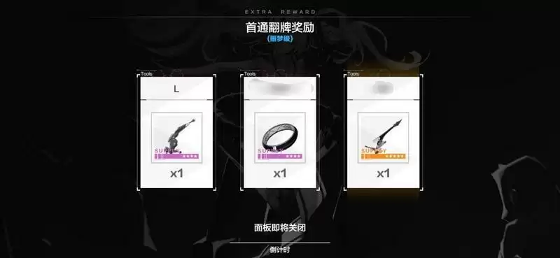 战双帕弥什简章刷碎片指南 S级角色刷碎片技巧一览