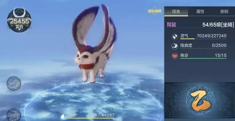 妄想山海耳鼠资质强度测评