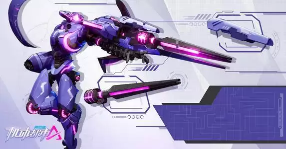 机动都市阿尔法芯片怎么搭配 芯片搭配推荐图片3