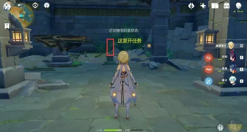 原神遁仙踪兮天道在哪里