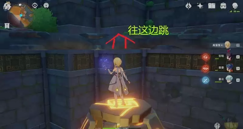 原神遁仙踪兮天道在哪里