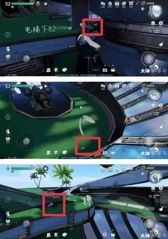 天谕手游公会宝箱详细位置坐标大全